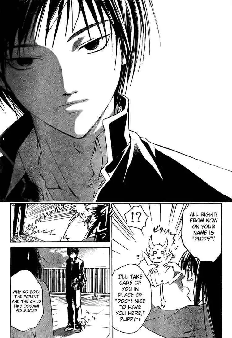 Code: Breaker Chapter 4 21